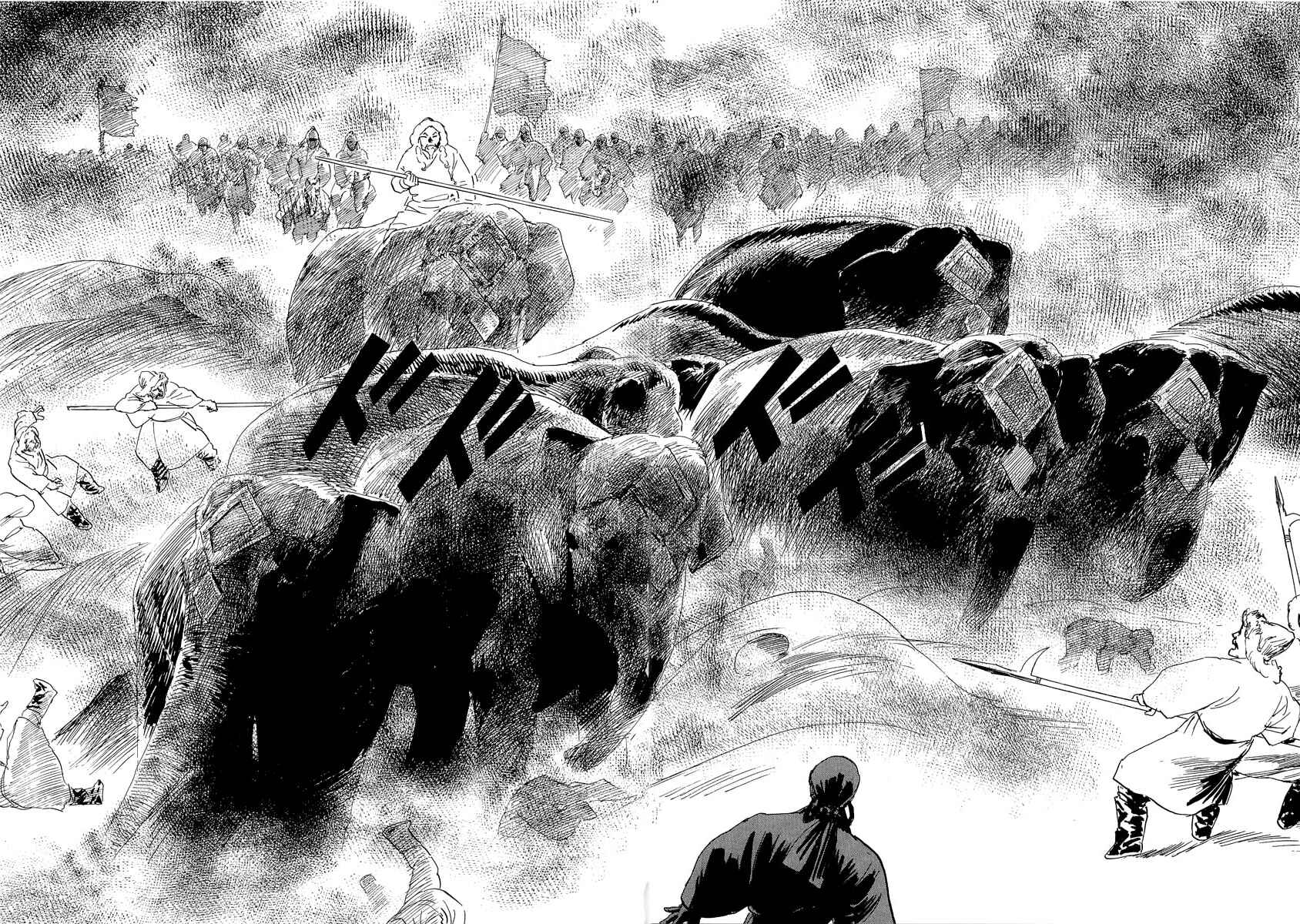 Page 39 Chapter 0.3 Kublai - Completion of World Conquest