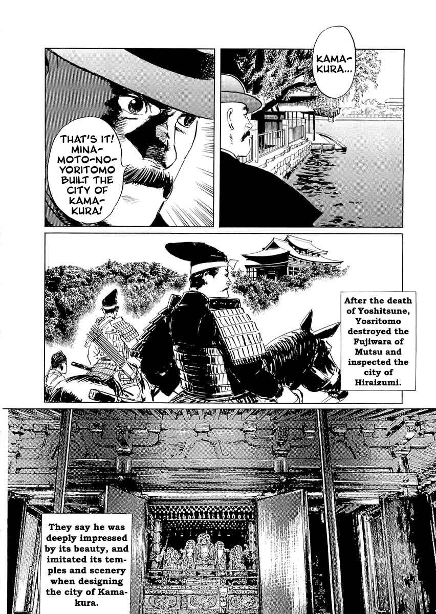 Page 50 Chapter 0.3 Kublai - Completion of World Conquest