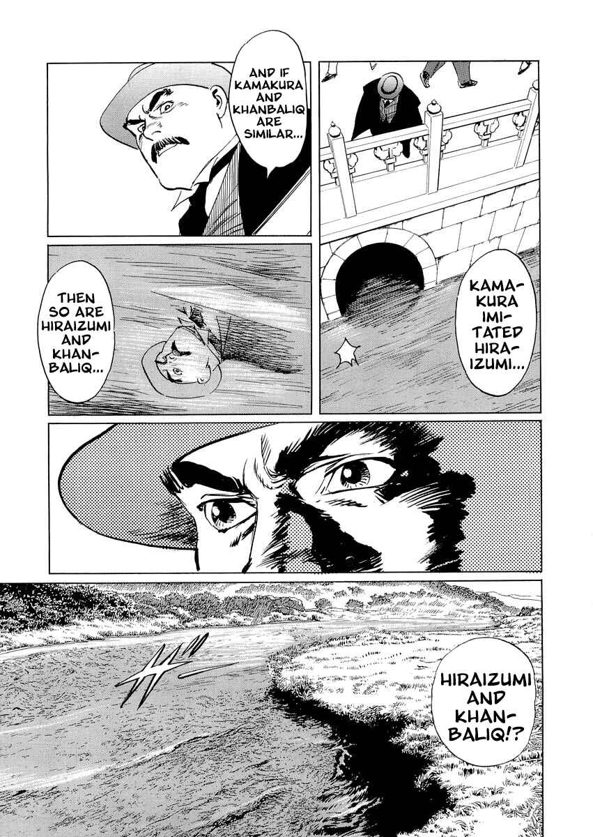 Page 51 Chapter 0.3 Kublai - Completion of World Conquest