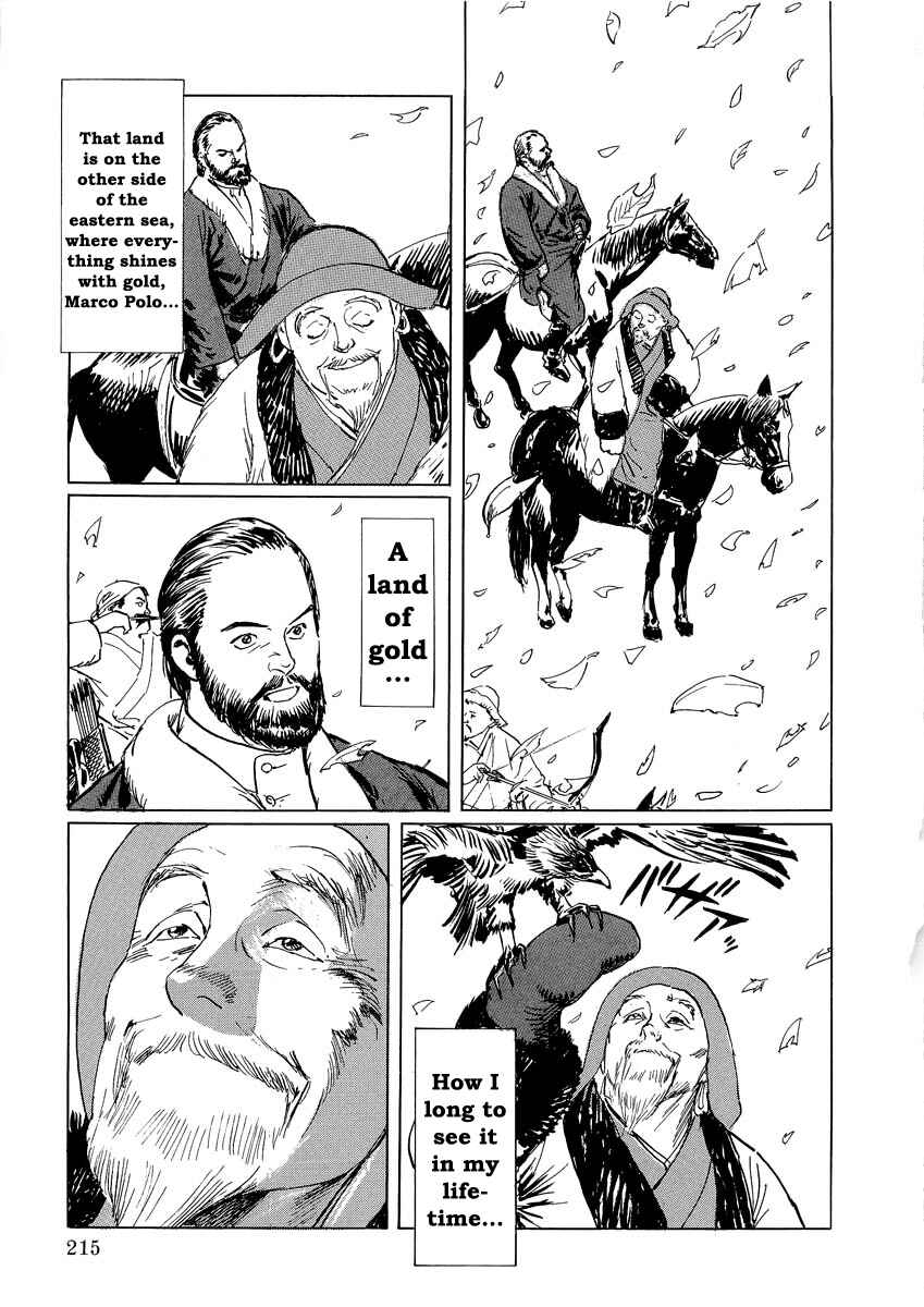 Page 57 Chapter 0.3 Kublai - Completion of World Conquest