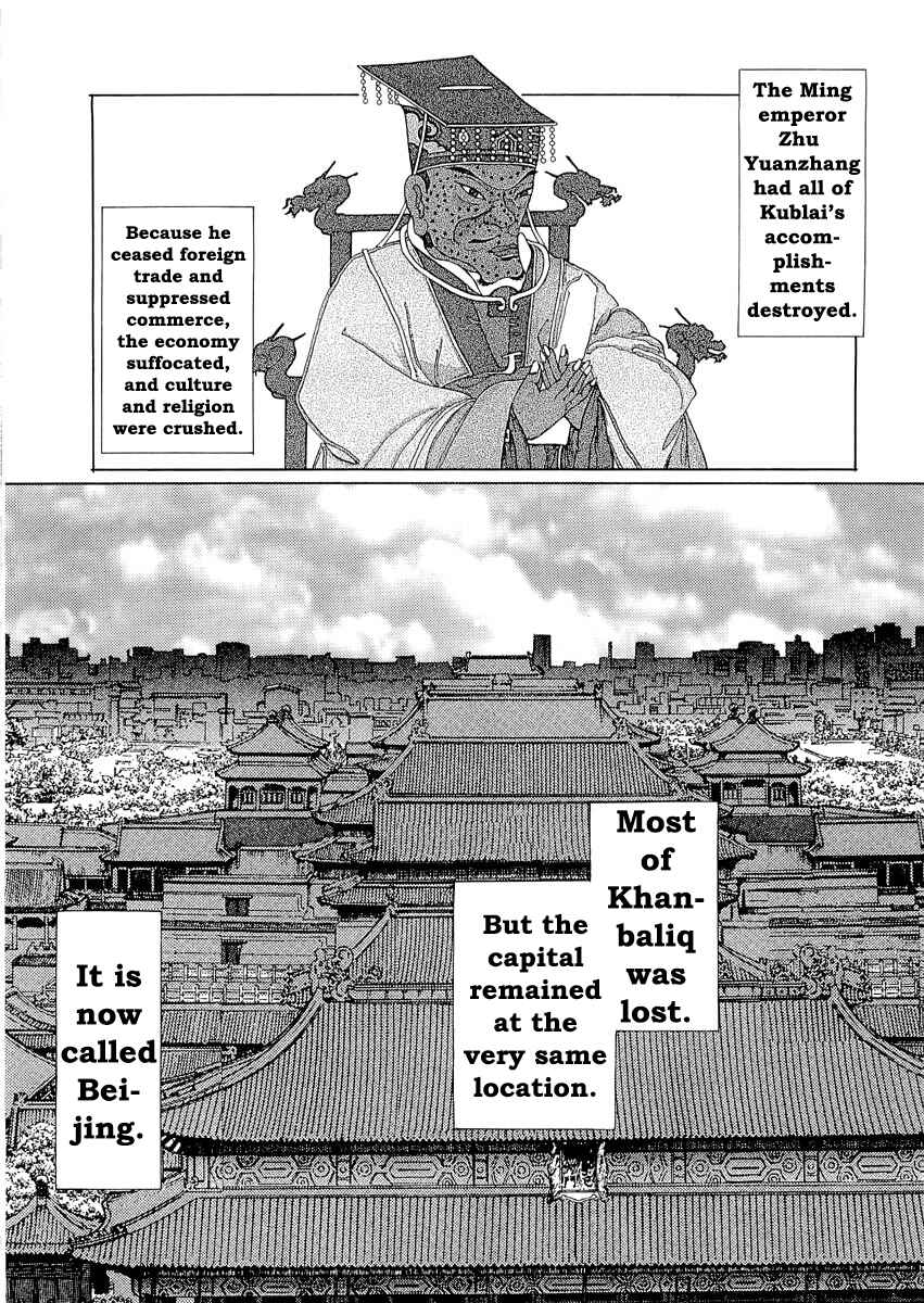 Page 62 Chapter 0.3 Kublai - Completion of World Conquest