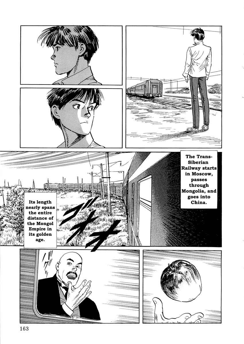 Page 7 Chapter 0.3 Kublai - Completion of World Conquest