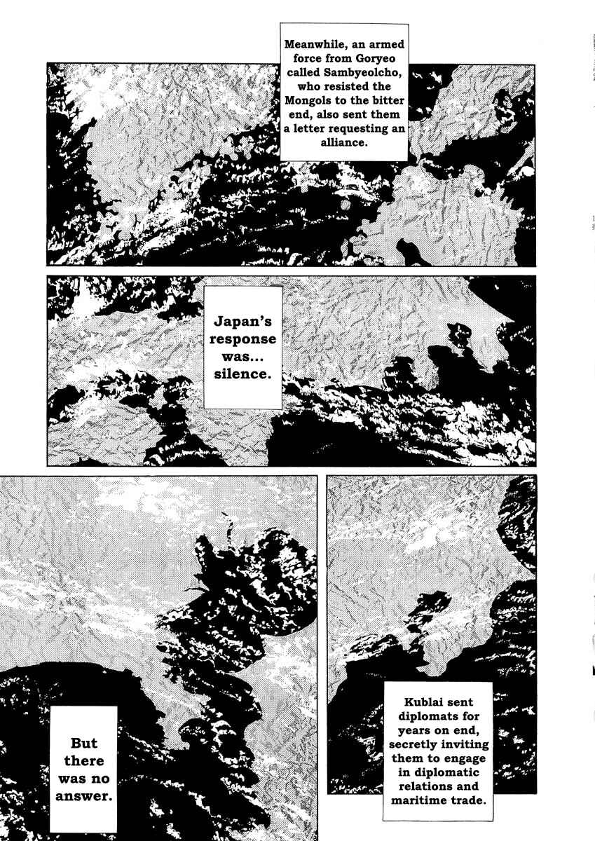 Page 9 Chapter 0.3 Kublai - Completion of World Conquest