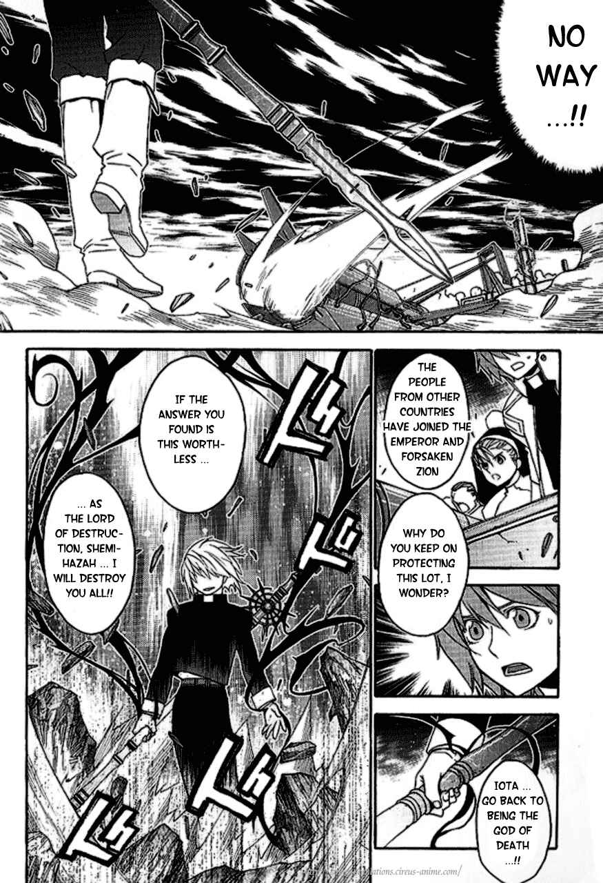 Page 29 Chapter 14 Stigmata