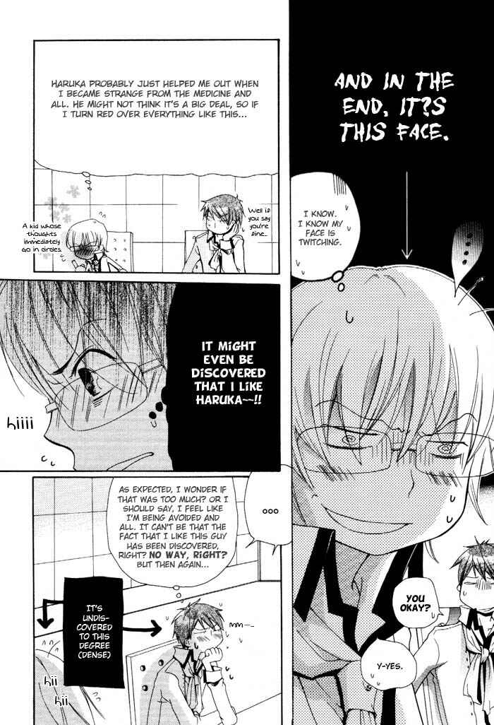Page 14 Chapter 4 Phantom Thief Draggers! Pure Love Thief