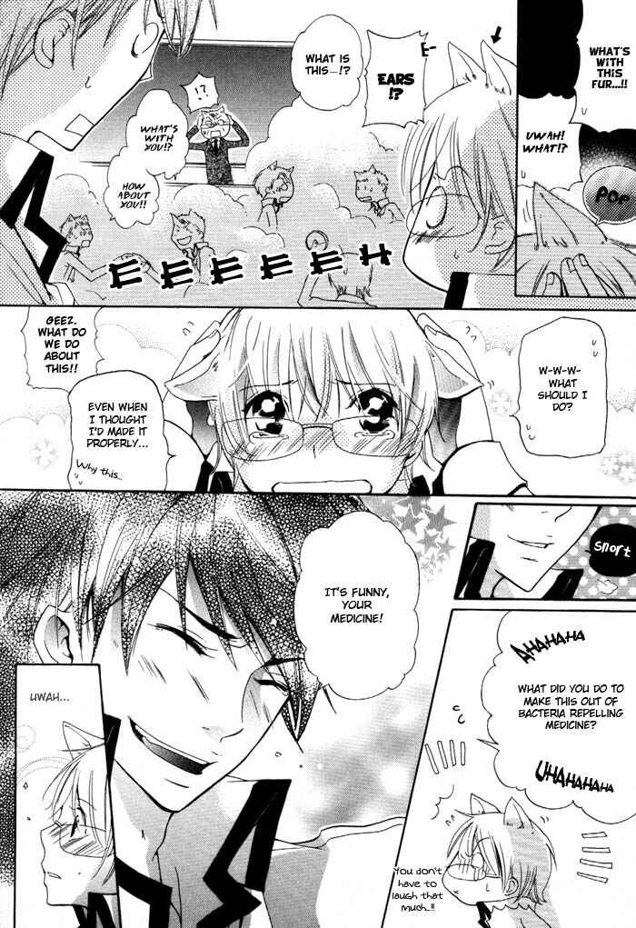 Page 16 Chapter 4 Phantom Thief Draggers! Pure Love Thief