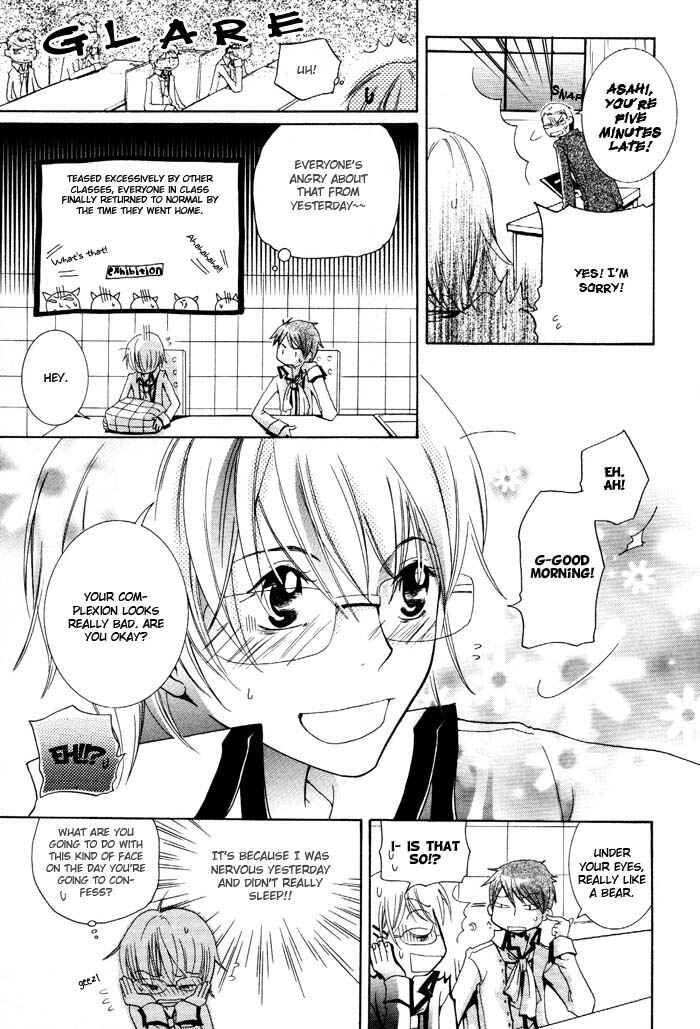 Page 25 Chapter 4 Phantom Thief Draggers! Pure Love Thief
