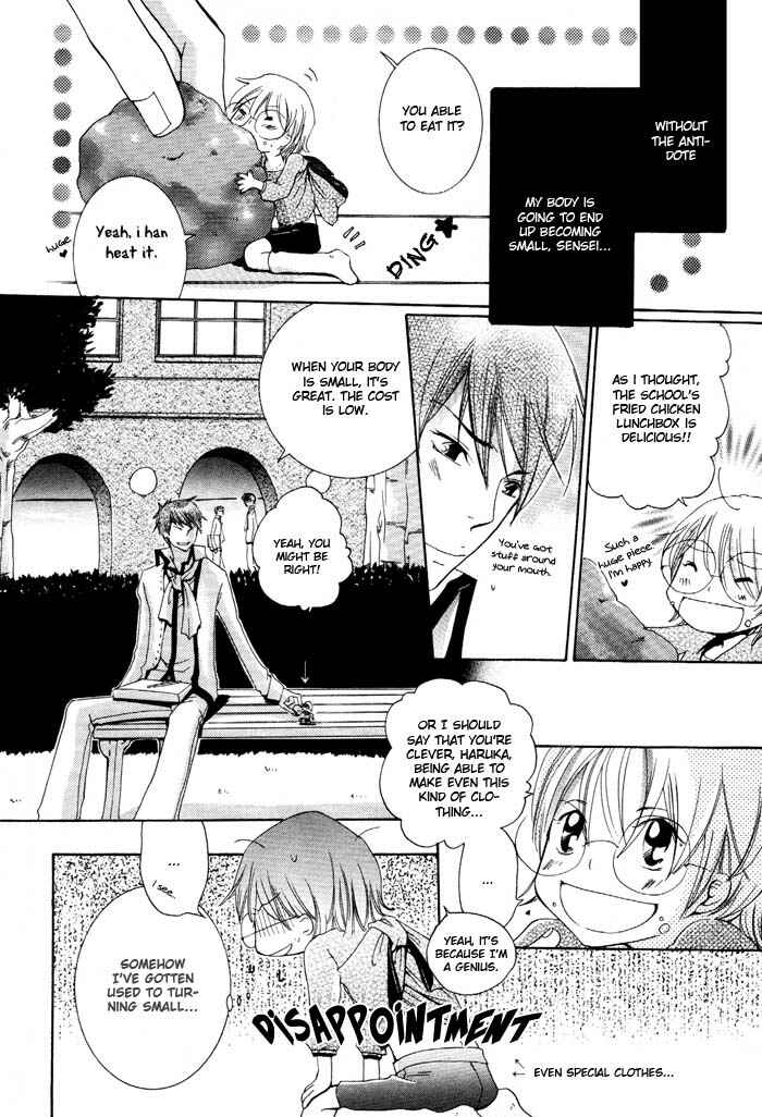 Page 27 Chapter 4 Phantom Thief Draggers! Pure Love Thief