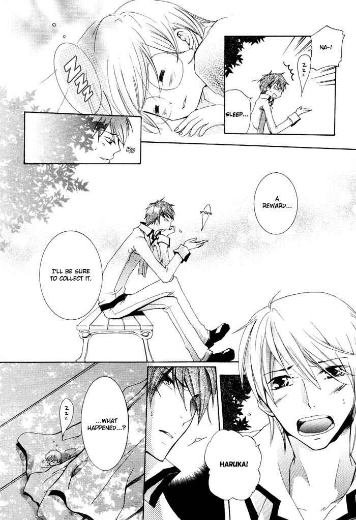 Page 31 Chapter 4 Phantom Thief Draggers! Pure Love Thief