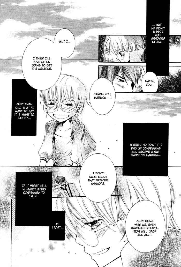 Page 37 Chapter 4 Phantom Thief Draggers! Pure Love Thief
