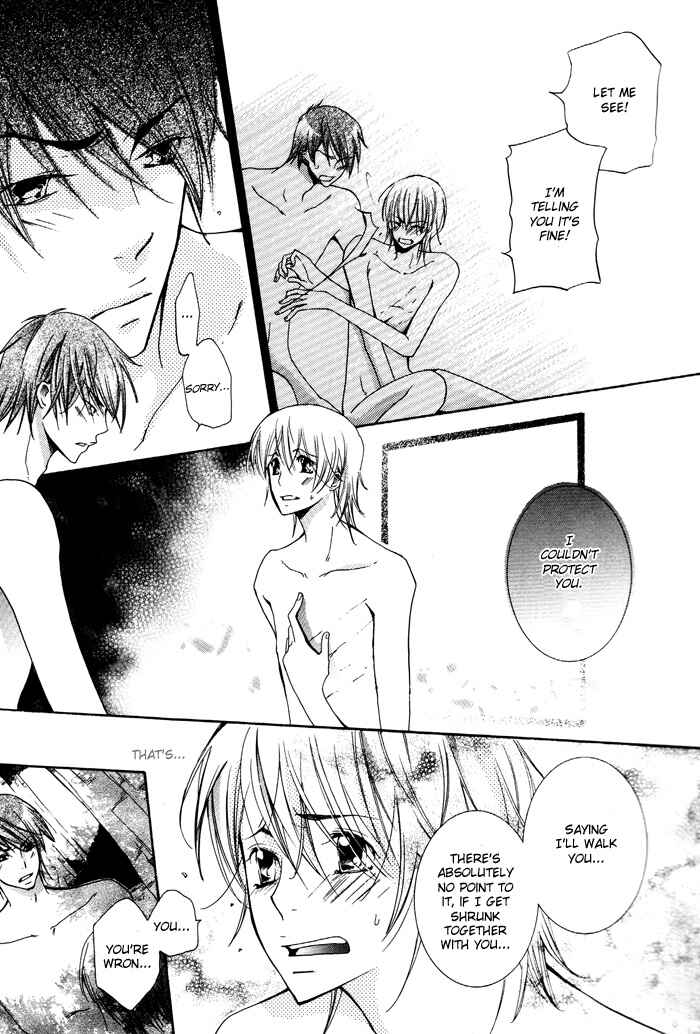 Page 16 Chapter 2 Phantom Thief Draggers! Pure Love Thief