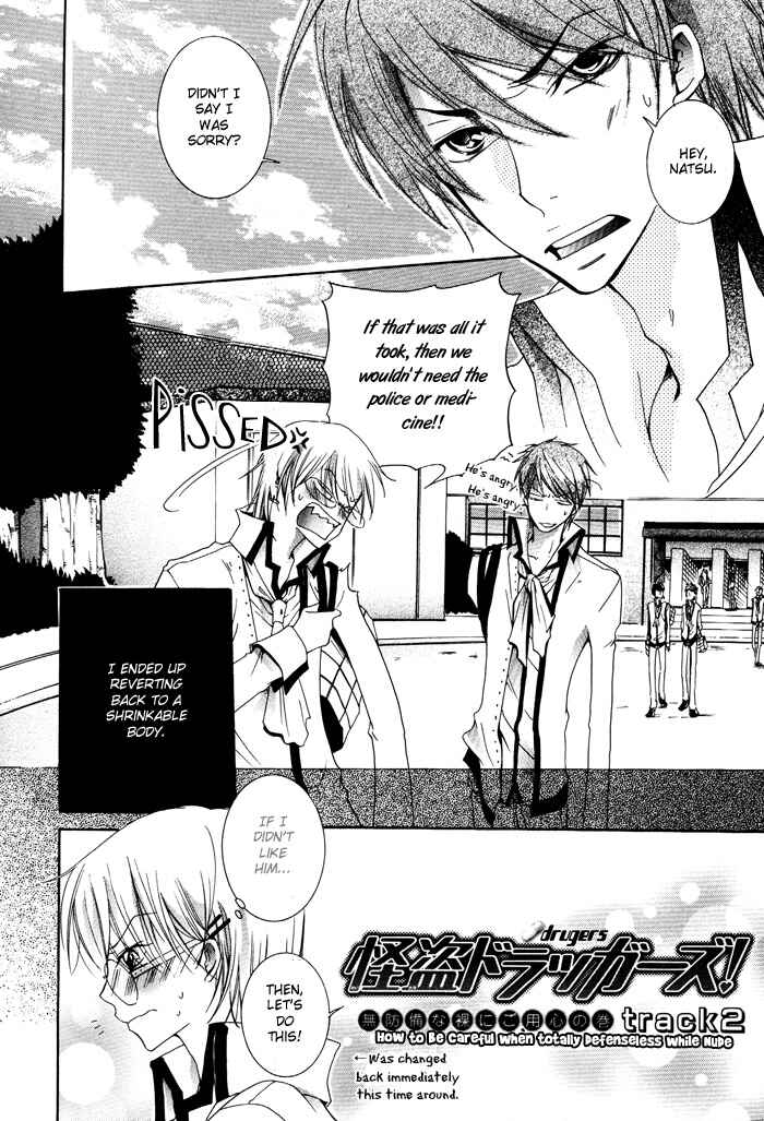 Page 7 Chapter 2 Phantom Thief Draggers! Pure Love Thief