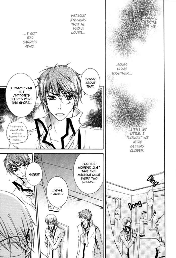 Page 12 Chapter 3 Phantom Thief Draggers! Pure Love Thief