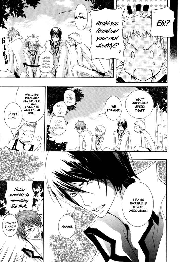 Page 16 Chapter 3 Phantom Thief Draggers! Pure Love Thief
