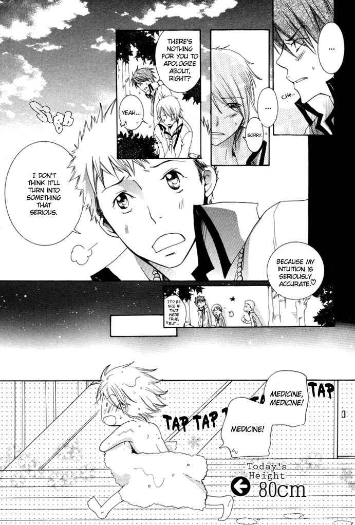 Page 18 Chapter 3 Phantom Thief Draggers! Pure Love Thief