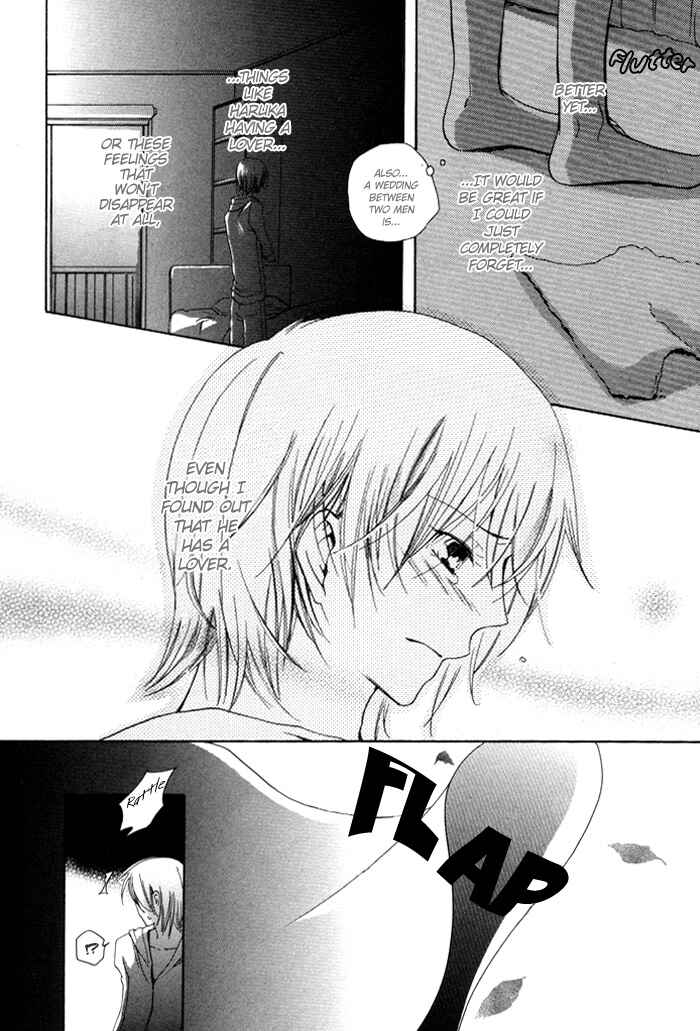 Page 21 Chapter 3 Phantom Thief Draggers! Pure Love Thief