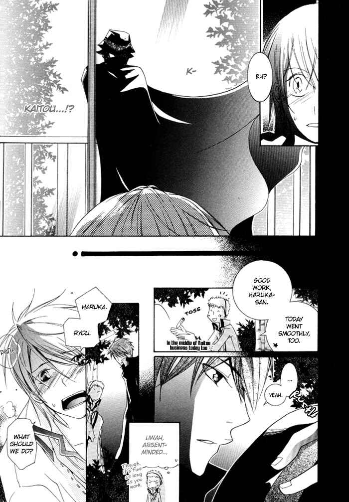 Page 22 Chapter 3 Phantom Thief Draggers! Pure Love Thief