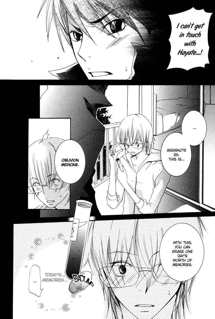 Page 23 Chapter 3 Phantom Thief Draggers! Pure Love Thief