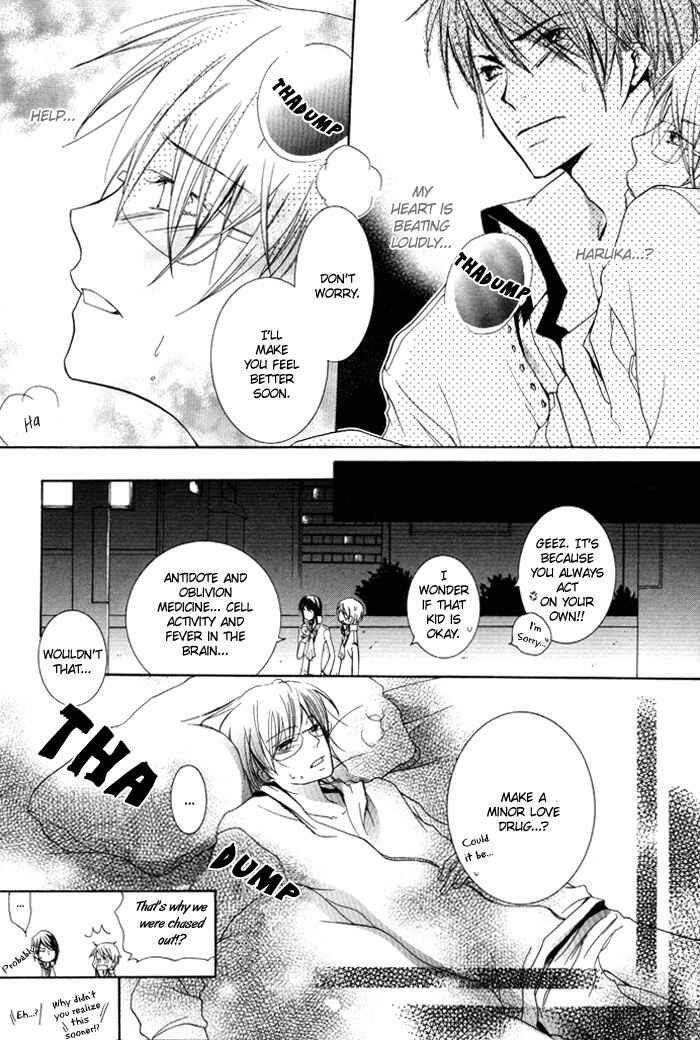 Page 32 Chapter 3 Phantom Thief Draggers! Pure Love Thief