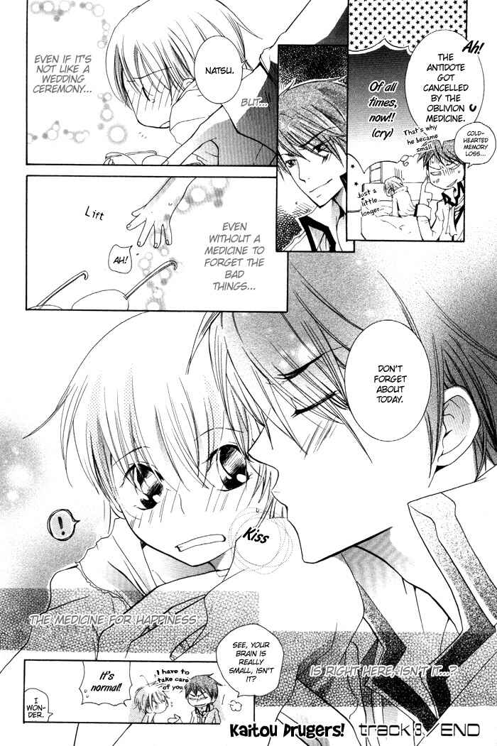 Page 41 Chapter 3 Phantom Thief Draggers! Pure Love Thief