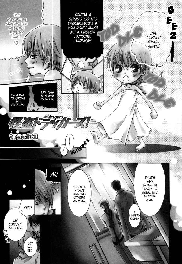 Page 6 Chapter 3 Phantom Thief Draggers! Pure Love Thief