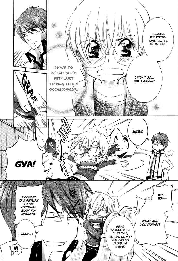 Page 11 Chapter 5 Phantom Thief Draggers! Pure Love Thief