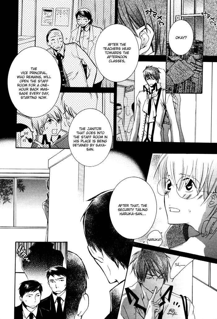 Page 17 Chapter 5 Phantom Thief Draggers! Pure Love Thief