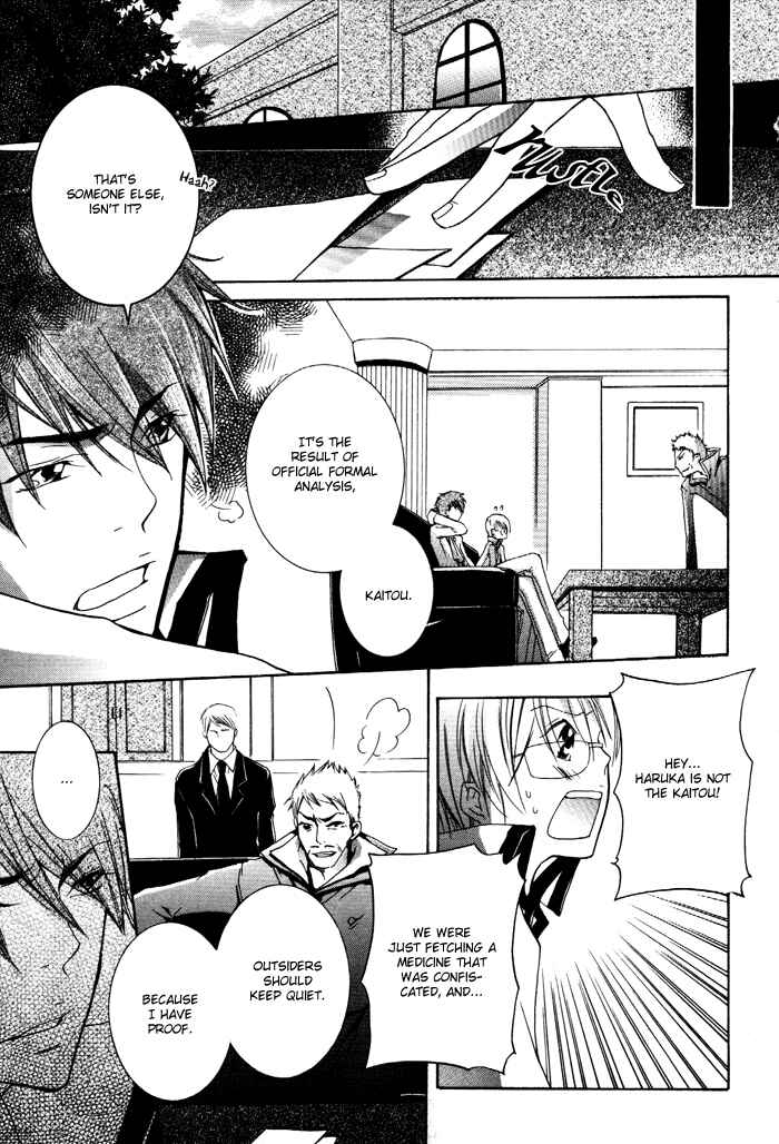 Page 22 Chapter 5 Phantom Thief Draggers! Pure Love Thief
