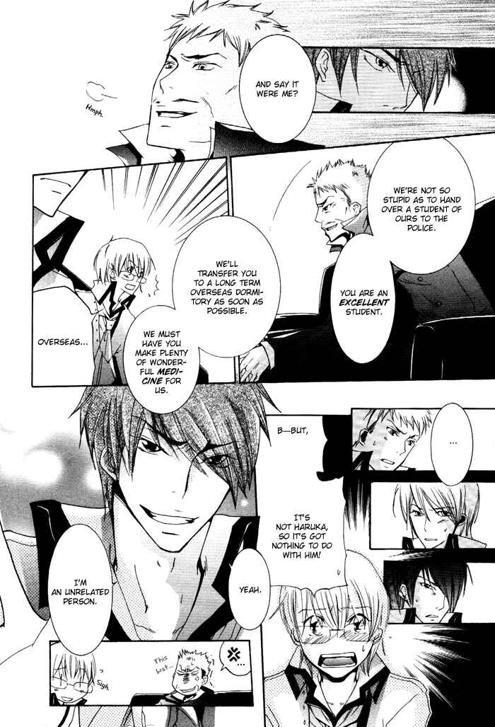 Page 23 Chapter 5 Phantom Thief Draggers! Pure Love Thief