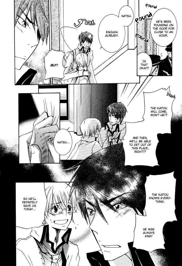 Page 27 Chapter 5 Phantom Thief Draggers! Pure Love Thief