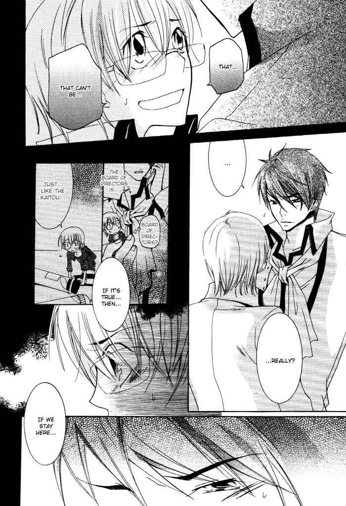 Page 29 Chapter 5 Phantom Thief Draggers! Pure Love Thief