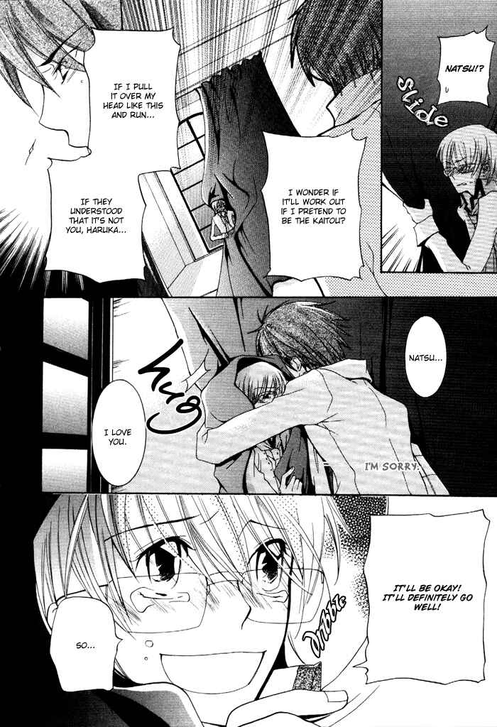 Page 31 Chapter 5 Phantom Thief Draggers! Pure Love Thief