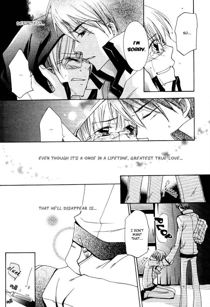 Page 32 Chapter 5 Phantom Thief Draggers! Pure Love Thief