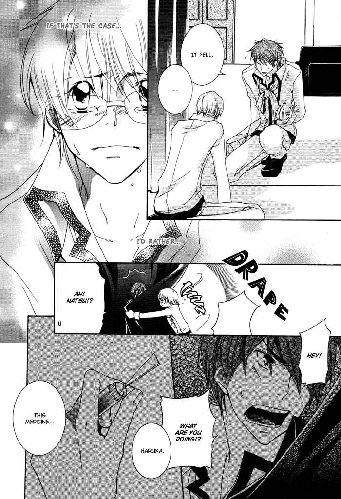 Page 33 Chapter 5 Phantom Thief Draggers! Pure Love Thief