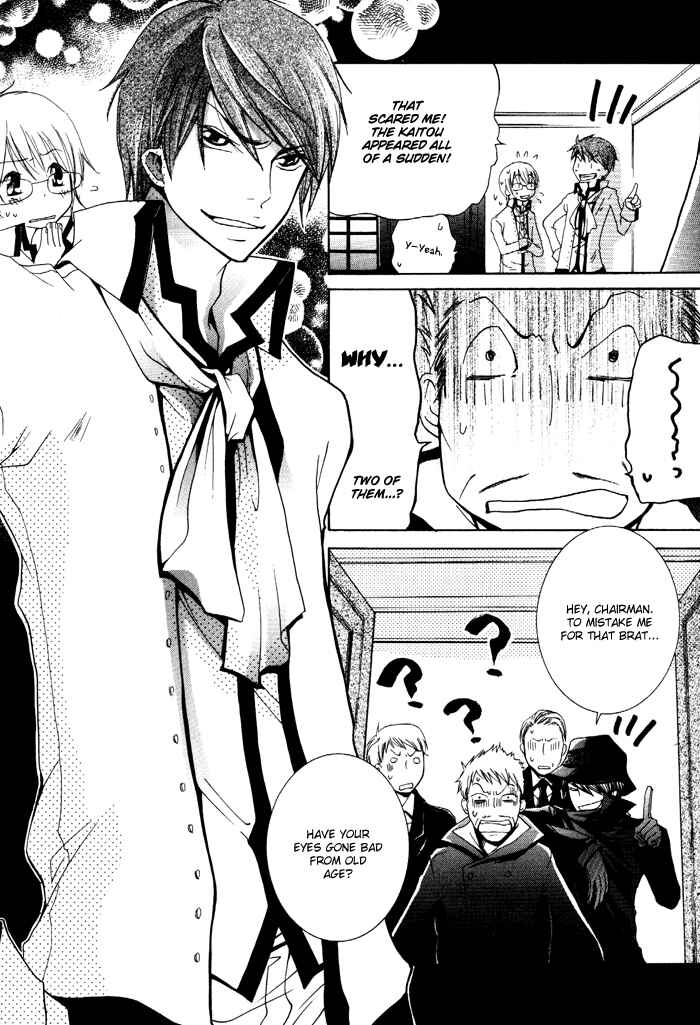 Page 36 Chapter 5 Phantom Thief Draggers! Pure Love Thief