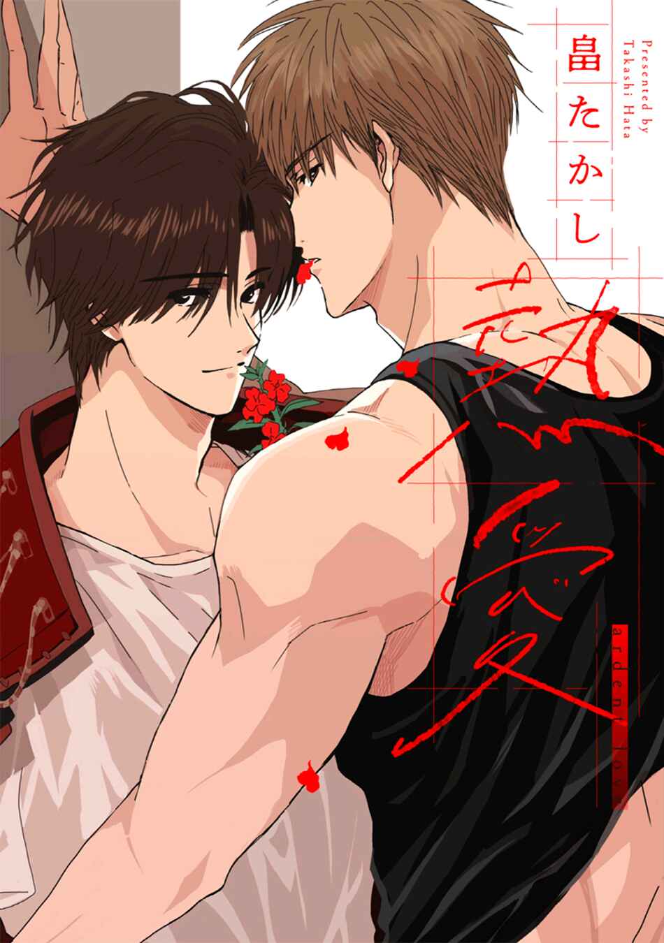 Page 3 Chapter 6 Netsuai