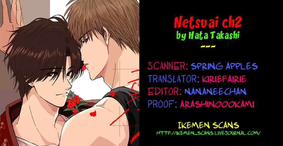 Page 2 Chapter 2 Netsuai