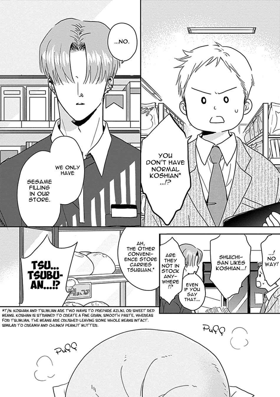 Page 5 Chapter 4 Netsuai