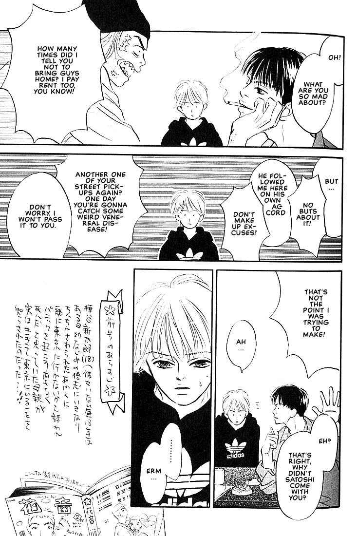 Page 10 Chapter 2 Boku ni Datte Iibun ga Aru