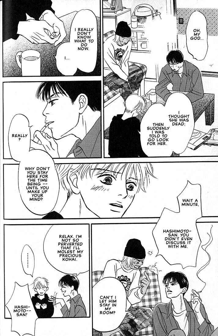 Page 11 Chapter 2 Boku ni Datte Iibun ga Aru