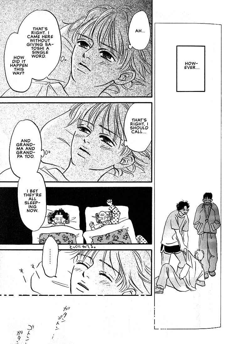 Page 14 Chapter 2 Boku ni Datte Iibun ga Aru