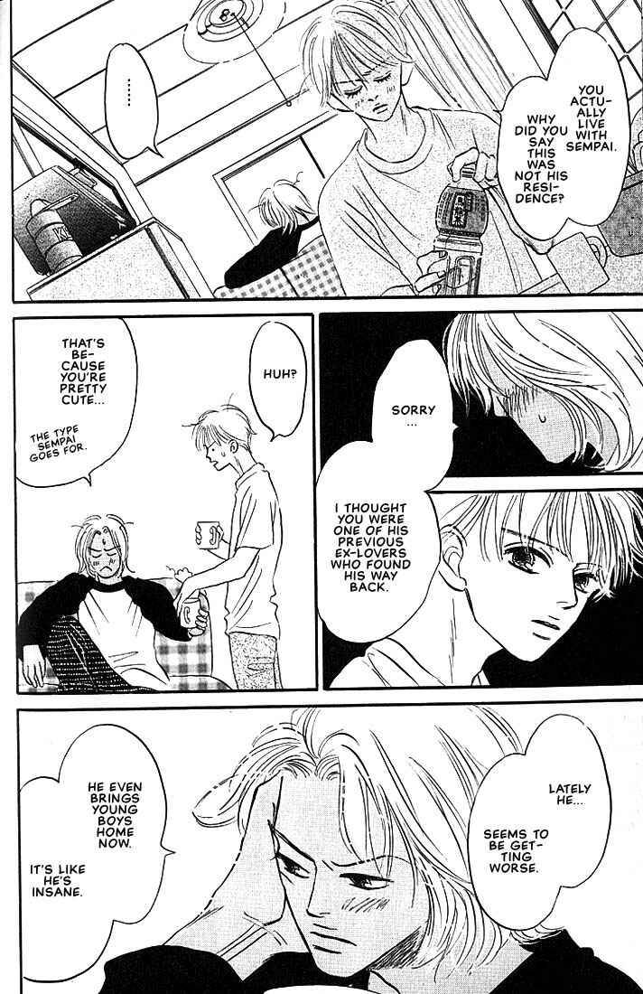 Page 17 Chapter 2 Boku ni Datte Iibun ga Aru
