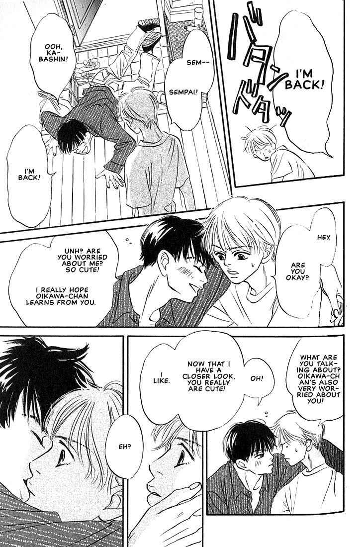 Page 22 Chapter 2 Boku ni Datte Iibun ga Aru