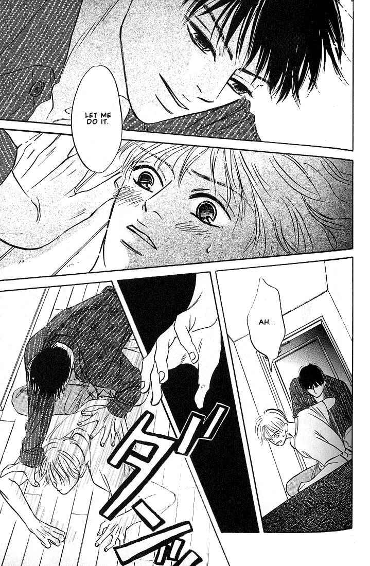 Page 24 Chapter 2 Boku ni Datte Iibun ga Aru