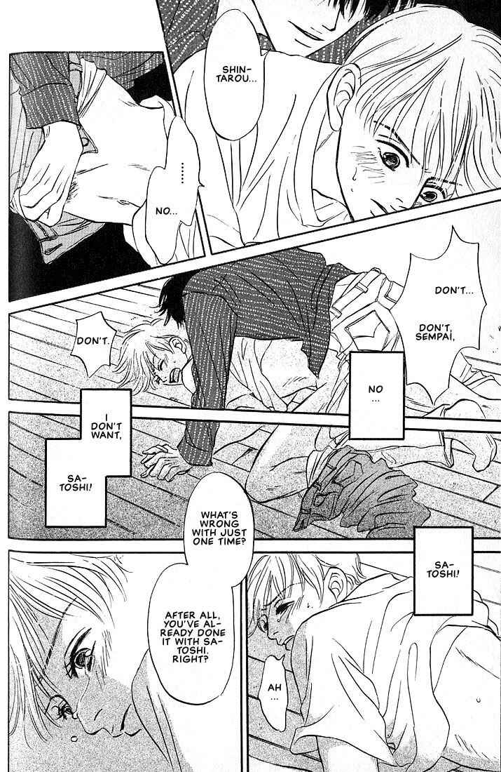 Page 25 Chapter 2 Boku ni Datte Iibun ga Aru