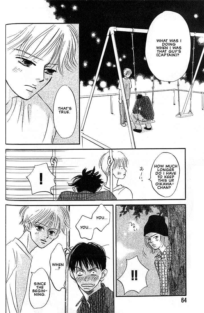 Page 31 Chapter 2 Boku ni Datte Iibun ga Aru