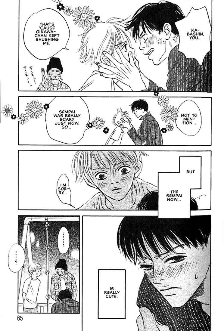 Page 32 Chapter 2 Boku ni Datte Iibun ga Aru