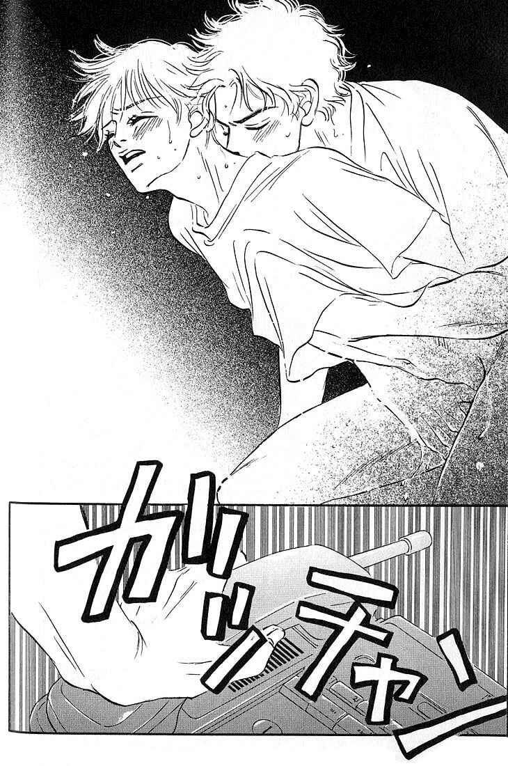 Page 39 Chapter 2 Boku ni Datte Iibun ga Aru