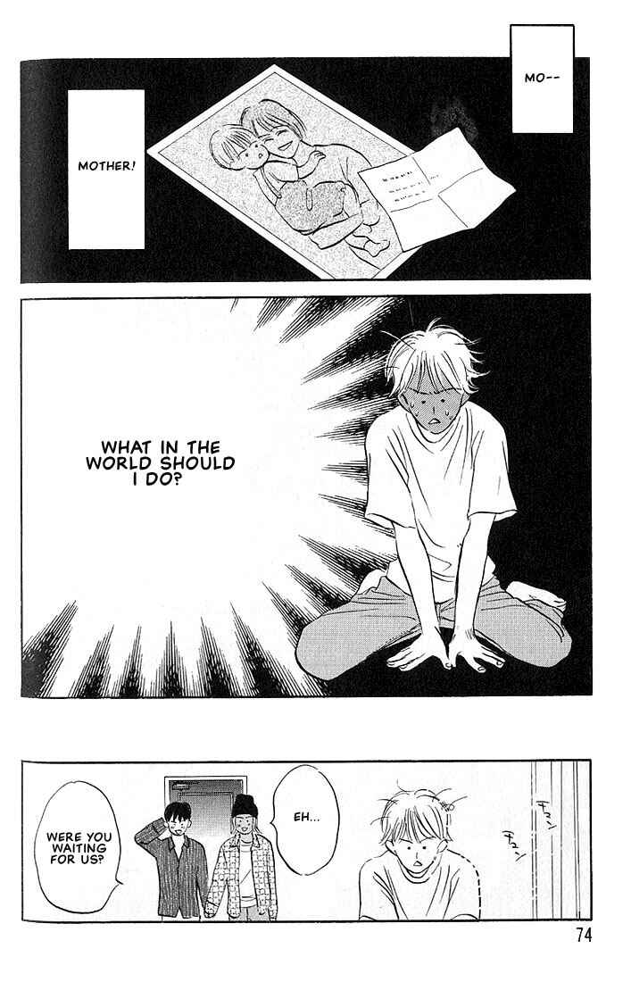 Page 41 Chapter 2 Boku ni Datte Iibun ga Aru