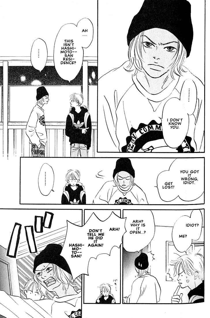 Page 6 Chapter 2 Boku ni Datte Iibun ga Aru